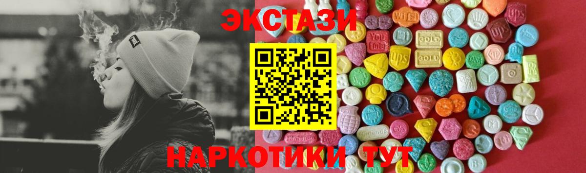 Донецк  Экстази бентли  Вход с VPN 