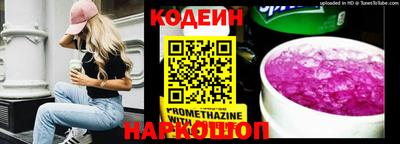 меф VHQ Ипатово