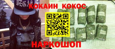 меф VHQ Ипатово