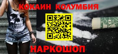 прущий лед Изобильный