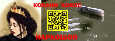 меф VHQ Ипатово
