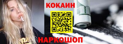 меф VHQ Ипатово