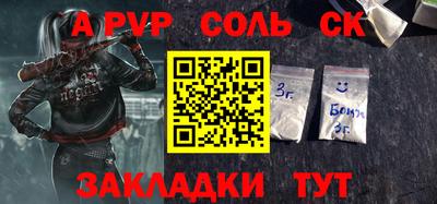 прущие крисы Ирбит