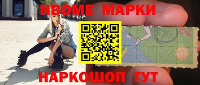 прущий лед Изобильный