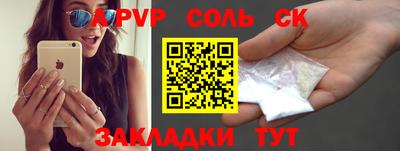 меф VHQ Ипатово