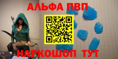 прущий лед Изобильный