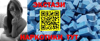 прущие крисы Ирбит