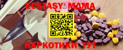 меф VHQ Ипатово