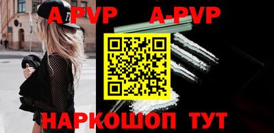 меф VHQ Ипатово