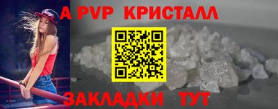 прущие крисы Ирбит