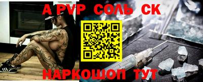 меф VHQ Ипатово
