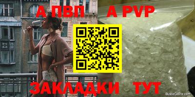 прущий лед Изобильный