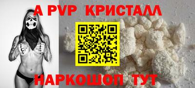 прущий лед Изобильный