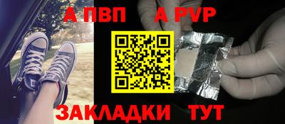меф VHQ Ипатово