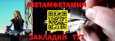 прущие крисы Ирбит