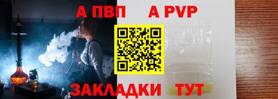 меф VHQ Ипатово