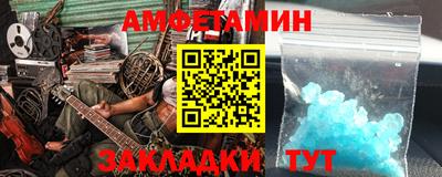 прущие крисы Ирбит