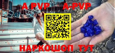 меф VHQ Ипатово