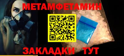 меф VHQ Ипатово