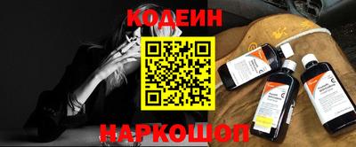 прущий лед Изобильный