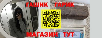 прущий лед Изобильный