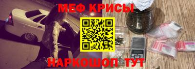 прущие крисы Ирбит
