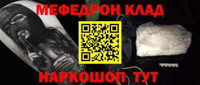 прущие крисы Ирбит