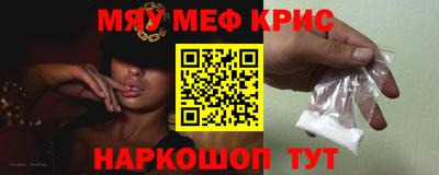 прущий лед Изобильный