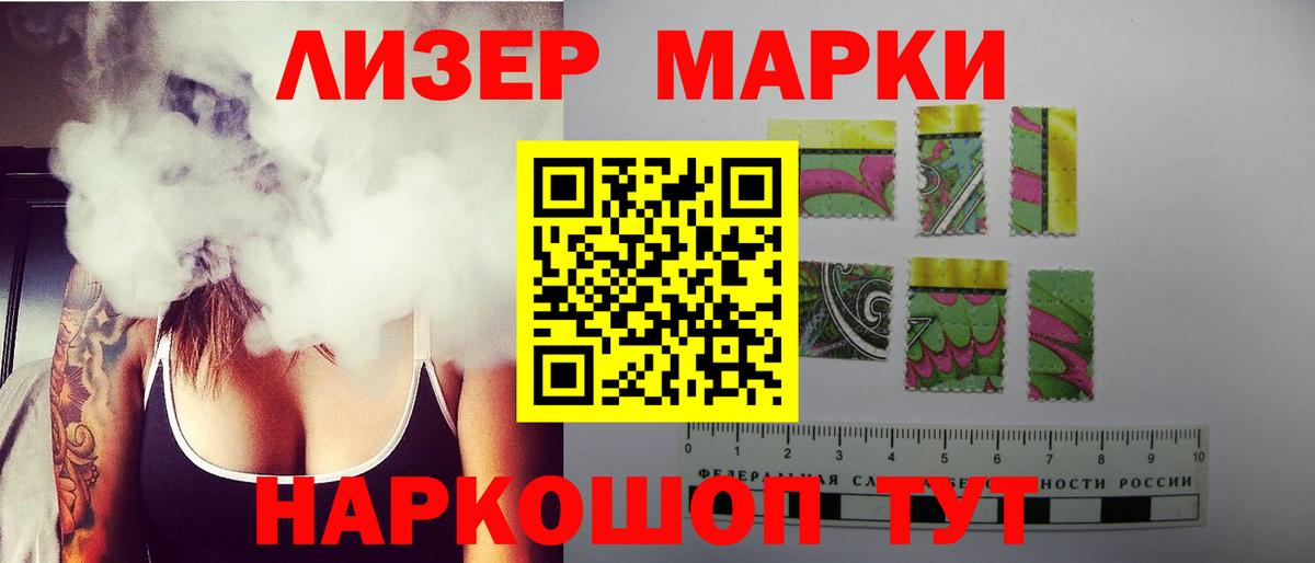 LSD-25 экстази кислота  LSD-25 экстази кислота  Донецк  Лсд 25 экстази  Вход с VPN 