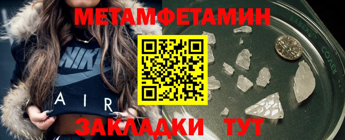 Метамфетамин Декстрометамфетамин 99.9% Донецк