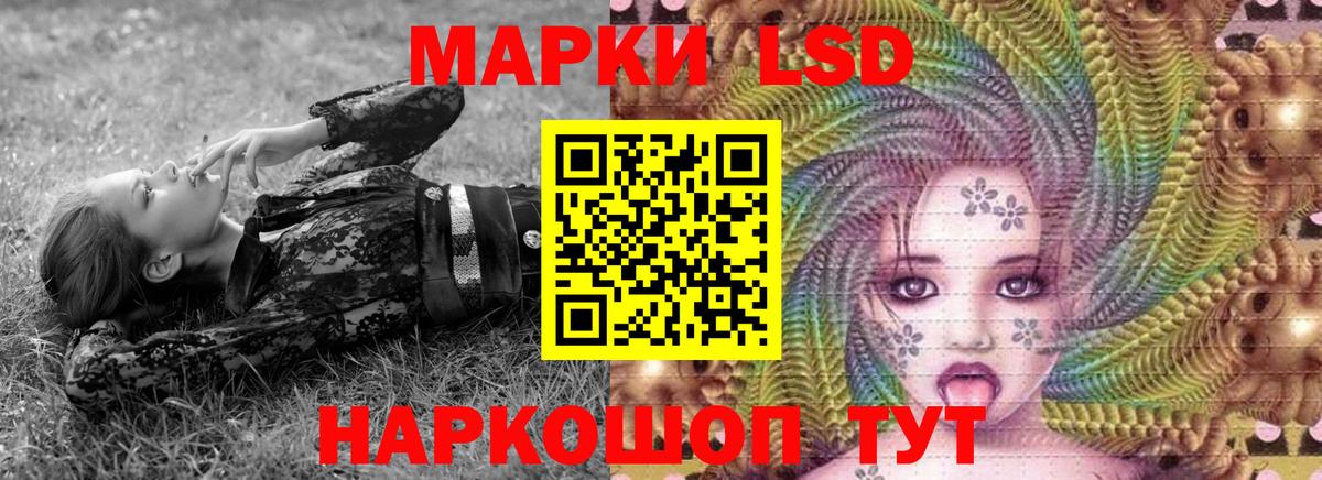 Марки 25I-NBOMe 1,8мг  Вход с VPN  Марки 25I-NBOMe 1,8мг  Наркотические марки  Донецк 