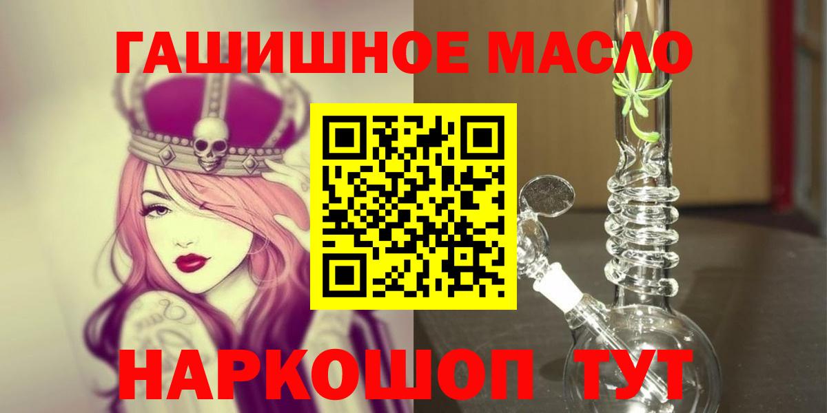 Дистиллят ТГК жижа  Вход с VPN  Донецк 