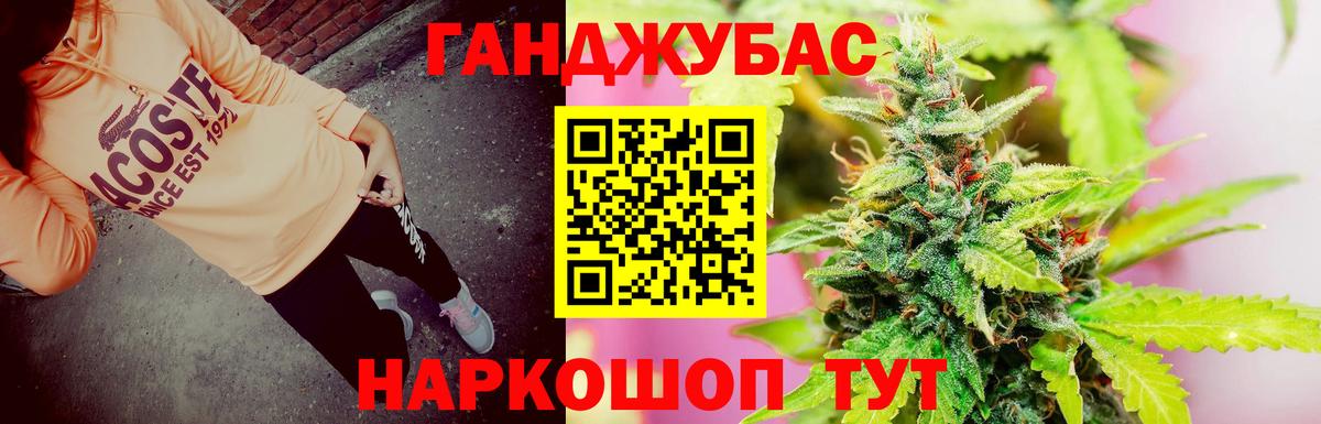 Канабис SATIVA & INDICA Донецк