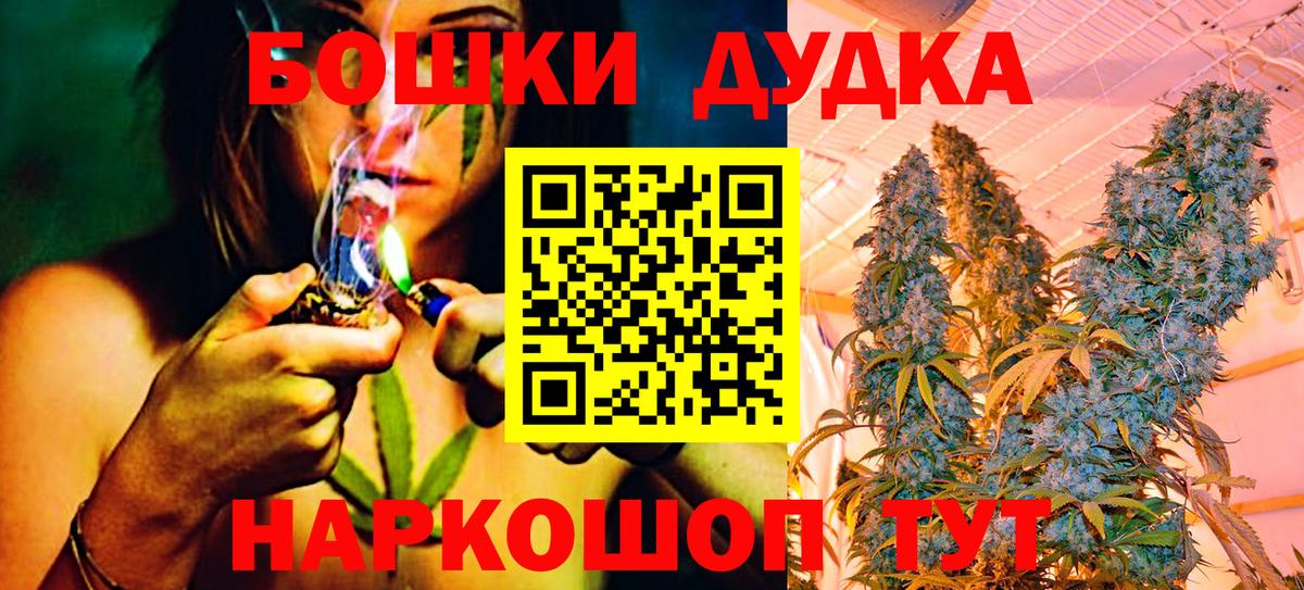 Канабис план  Вход с VPN  Донецк  Шишки марихуана гибрид 